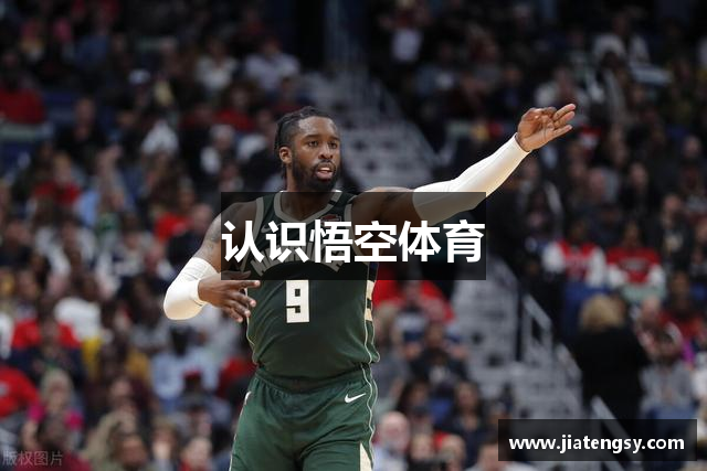 悟空体育官网 | WUKONG SPORTS-官方平台